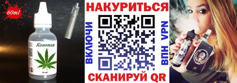 мега зеркало  Торопец  Печенье с ТГК марихуана 