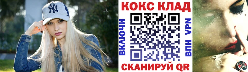 КОКАИН Боливия  дарк нет как зайти  Торопец 