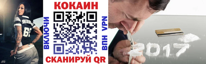 COCAIN Колумбийский Торопец