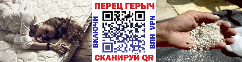 ГЕРОИН белый  Торопец 