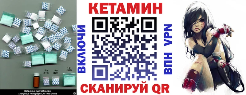 ссылка на мегу ONION  Торопец  КЕТАМИН ketamine  хочу  