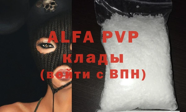 кокаин Бронницы