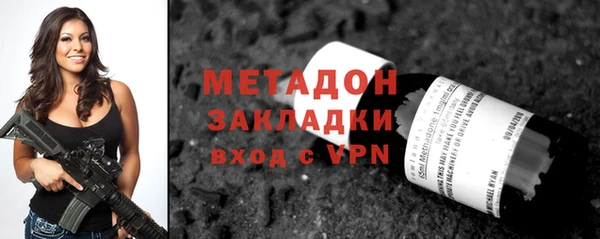 мдпв Бородино