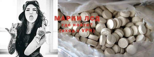 кокаин Бронницы