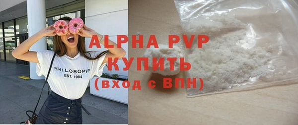 ПСИЛОЦИБИНОВЫЕ ГРИБЫ Бугульма