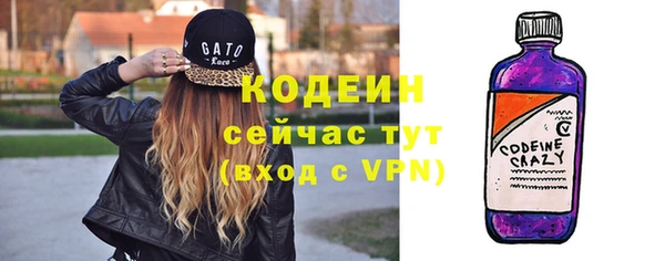 ПСИЛОЦИБИНОВЫЕ ГРИБЫ Бугульма