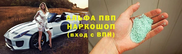 кокаин Бронницы