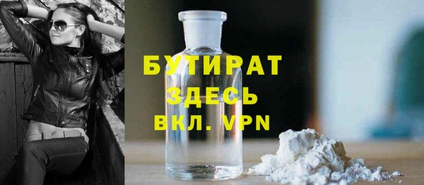 ПСИЛОЦИБИНОВЫЕ ГРИБЫ Бугульма