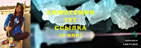 кокаин Бронницы