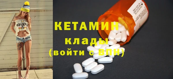 кокаин Бронницы