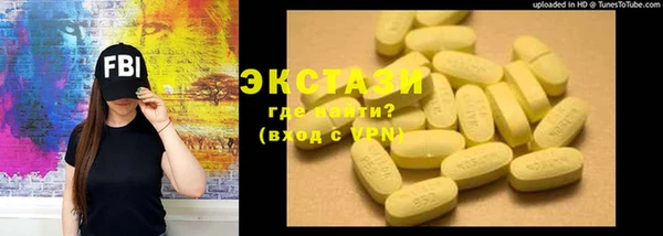 кокаин Бронницы