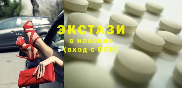 ПСИЛОЦИБИНОВЫЕ ГРИБЫ Бугульма