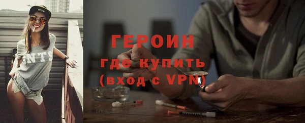 ПСИЛОЦИБИНОВЫЕ ГРИБЫ Бугульма