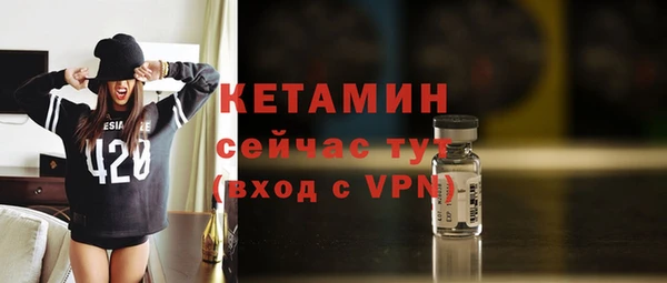ПСИЛОЦИБИНОВЫЕ ГРИБЫ Бугульма