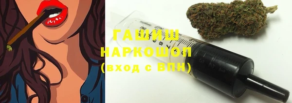 ПСИЛОЦИБИНОВЫЕ ГРИБЫ Бугульма