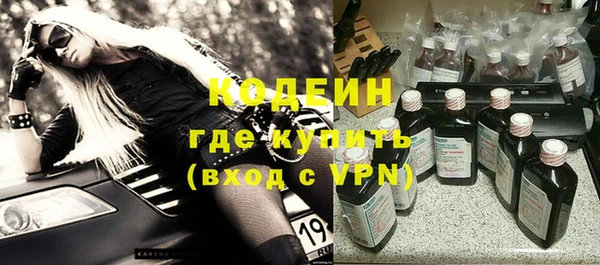 кокаин Бронницы