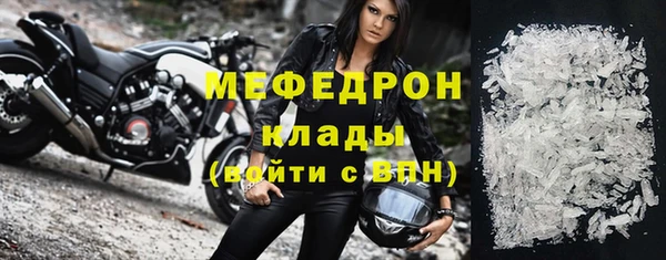 кокаин Бронницы