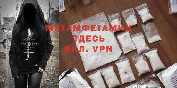 кокаин Бронницы