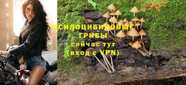 кокаин Бронницы