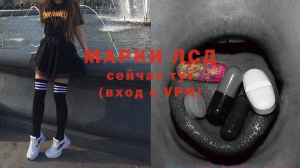 кокаин Бронницы