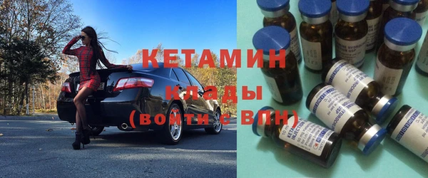 кокаин Бронницы