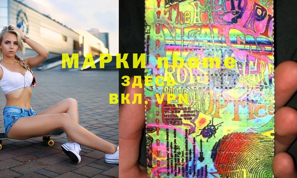 ПСИЛОЦИБИНОВЫЕ ГРИБЫ Бугульма