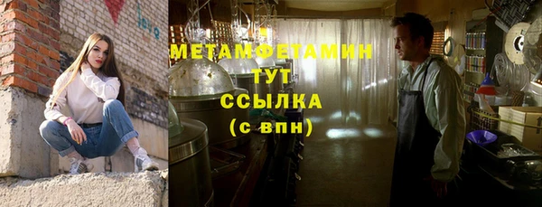 мдпв Бородино