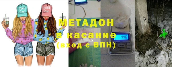 ПСИЛОЦИБИНОВЫЕ ГРИБЫ Бугульма