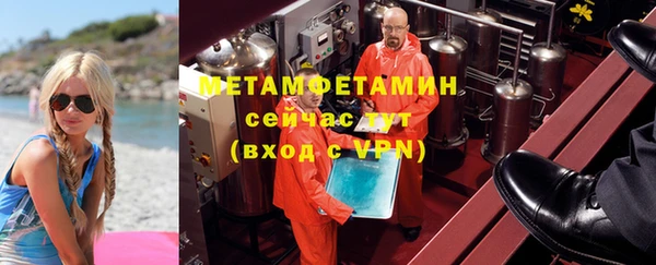 кокаин Бронницы