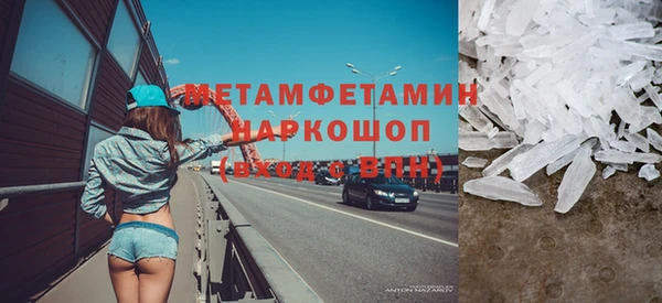ПСИЛОЦИБИНОВЫЕ ГРИБЫ Бугульма