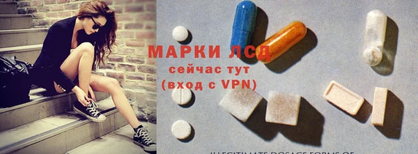 кокаин Бронницы