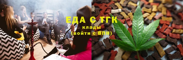 кокаин Бронницы