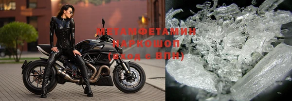 ПСИЛОЦИБИНОВЫЕ ГРИБЫ Бугульма