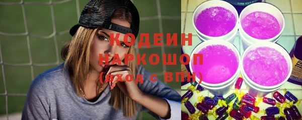 кокаин Бронницы