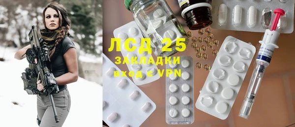 кокаин Бронницы