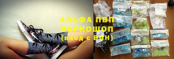 кокаин Бронницы