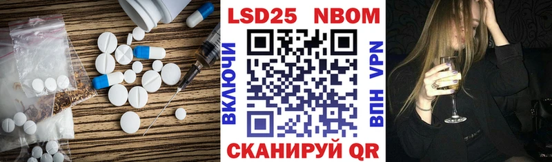 LSD-25 экстази кислота  купить закладку  Торопец 