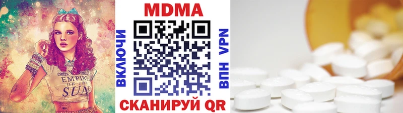 гидра онион  что такое   Торопец  MDMA crystal 