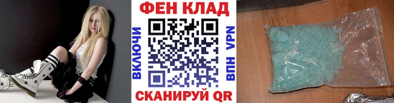 Первитин Methamphetamine  дарнет шоп  Торопец 